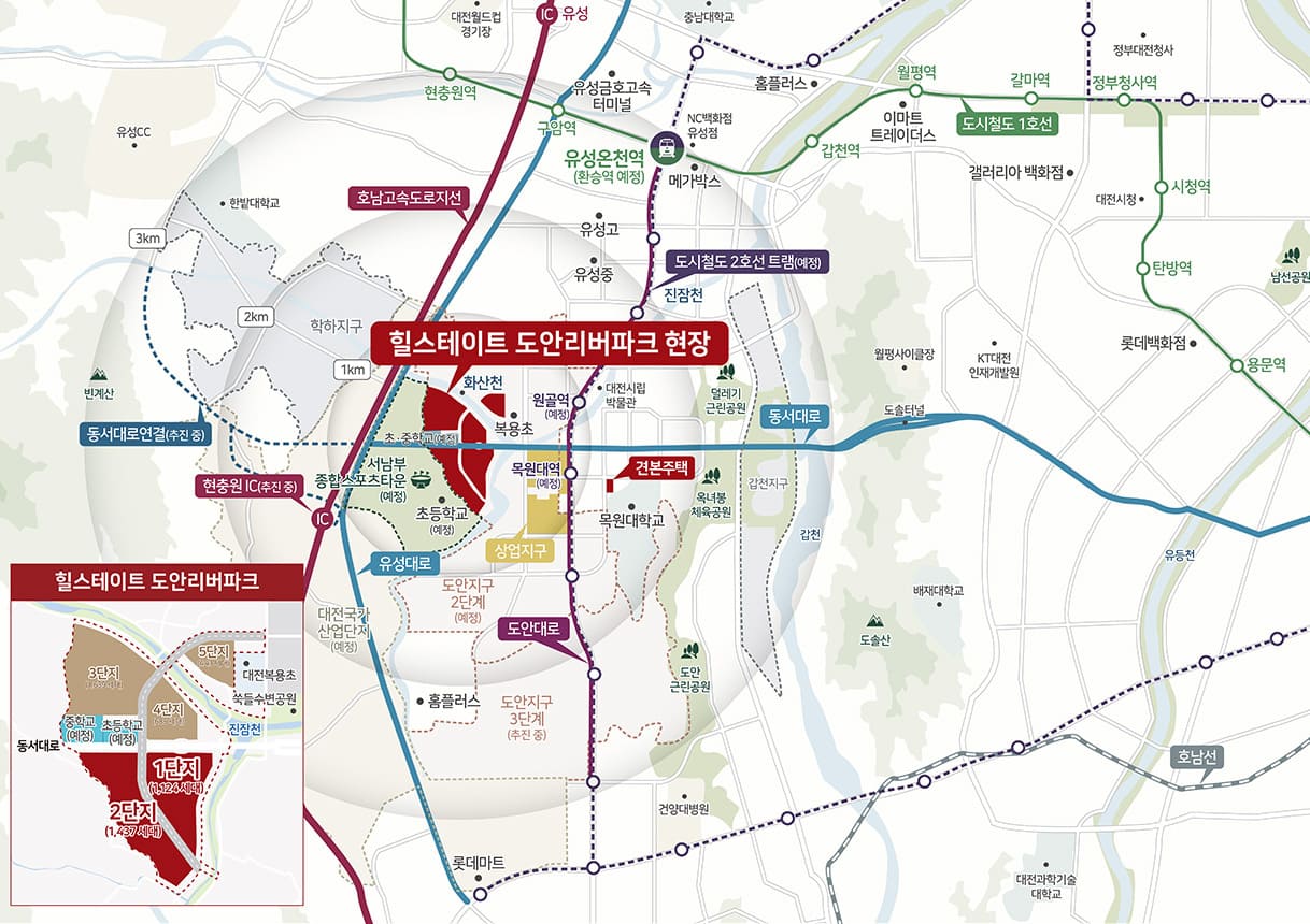 힐스테이트 도안리버파크 입지환경