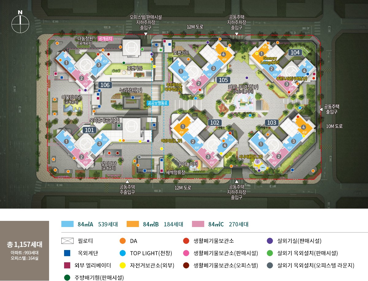 아파트 단지배치도