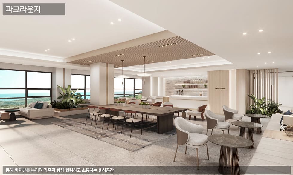 강릉 오션시티 아이파크 파크라운지