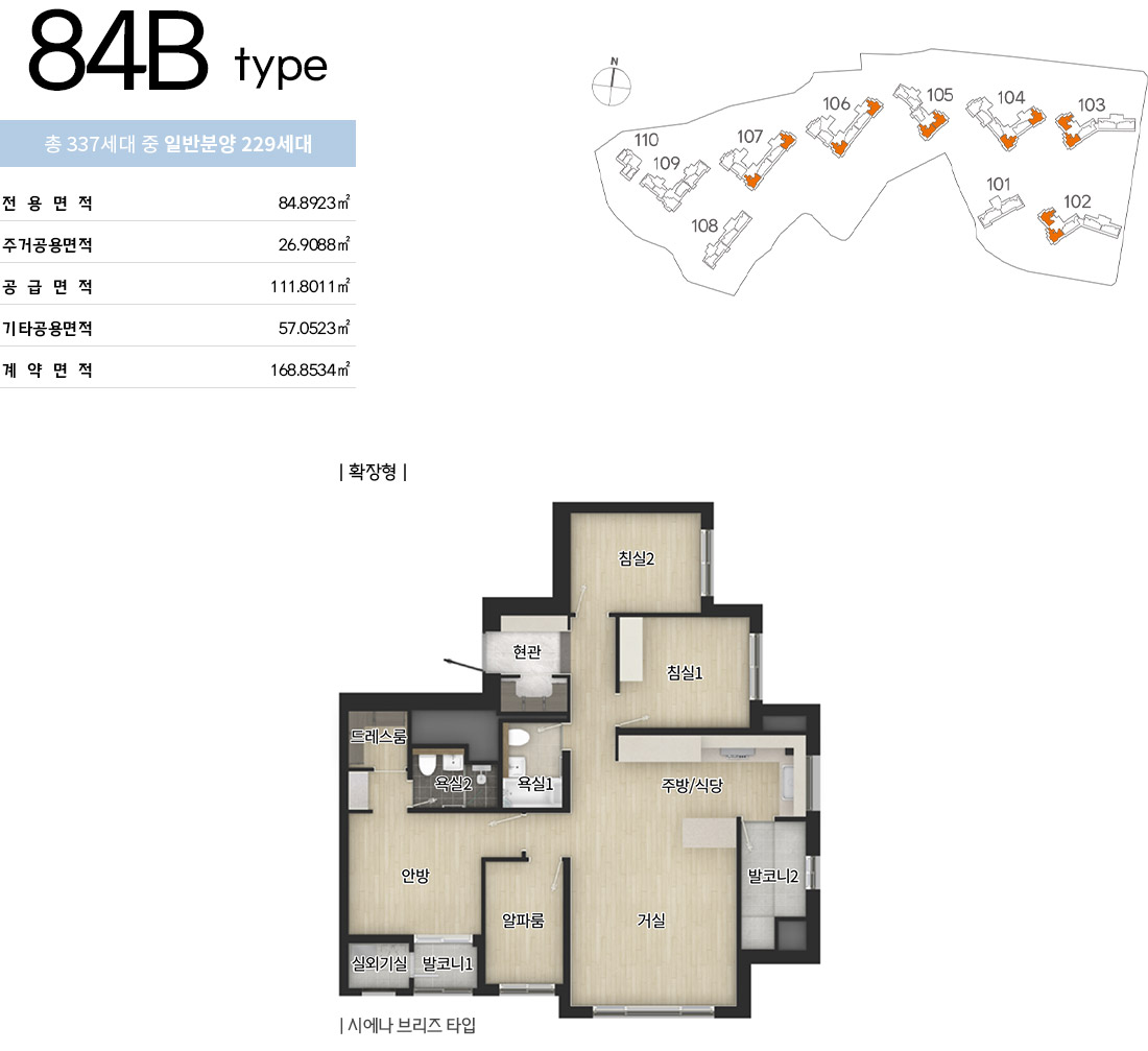 드파인광안 평면5