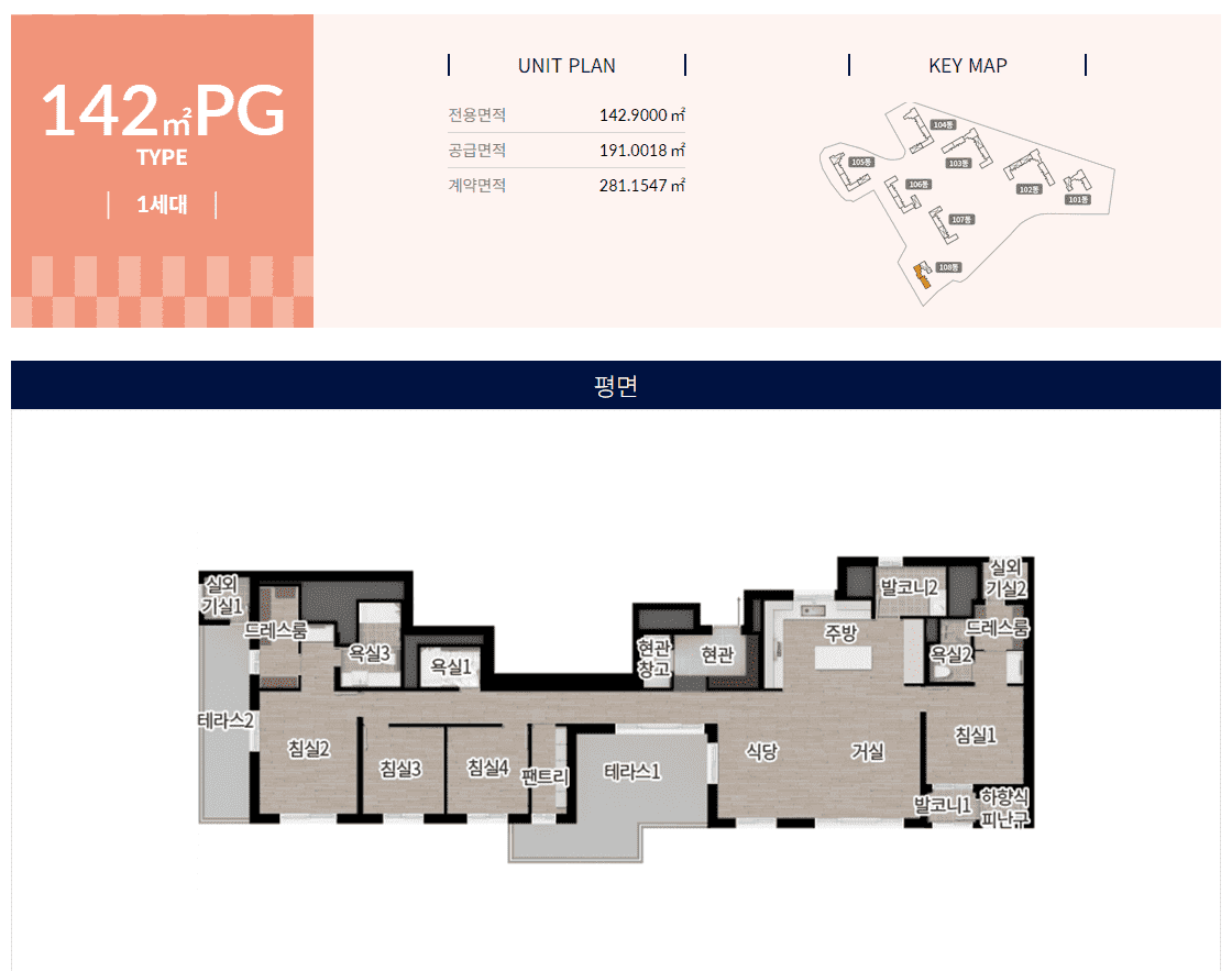 더샵 속초프라임뷰 평면13