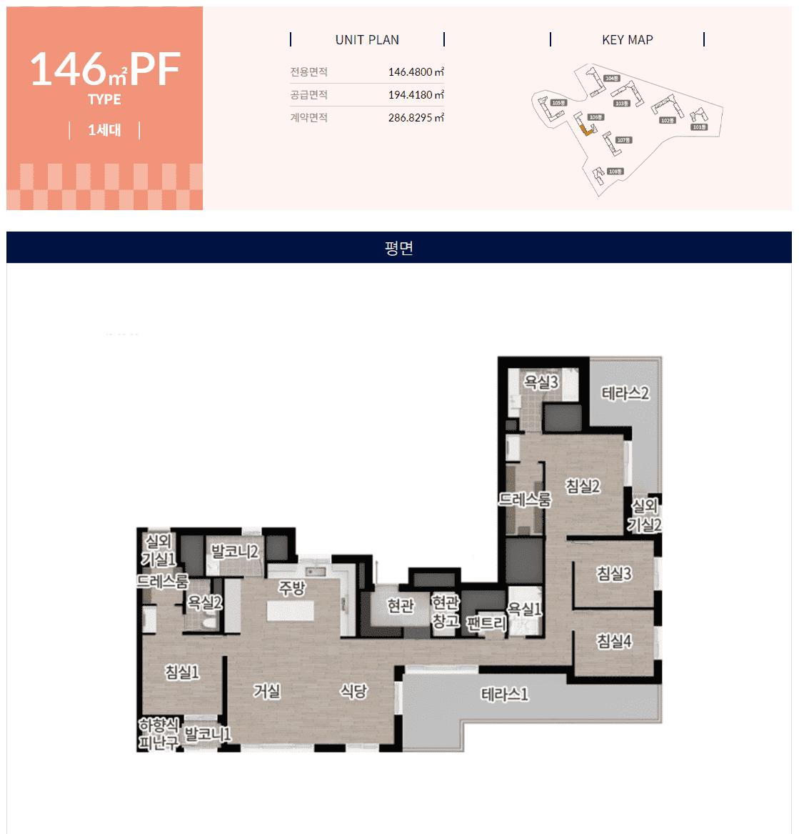 더샵 속초프라임뷰 평면12