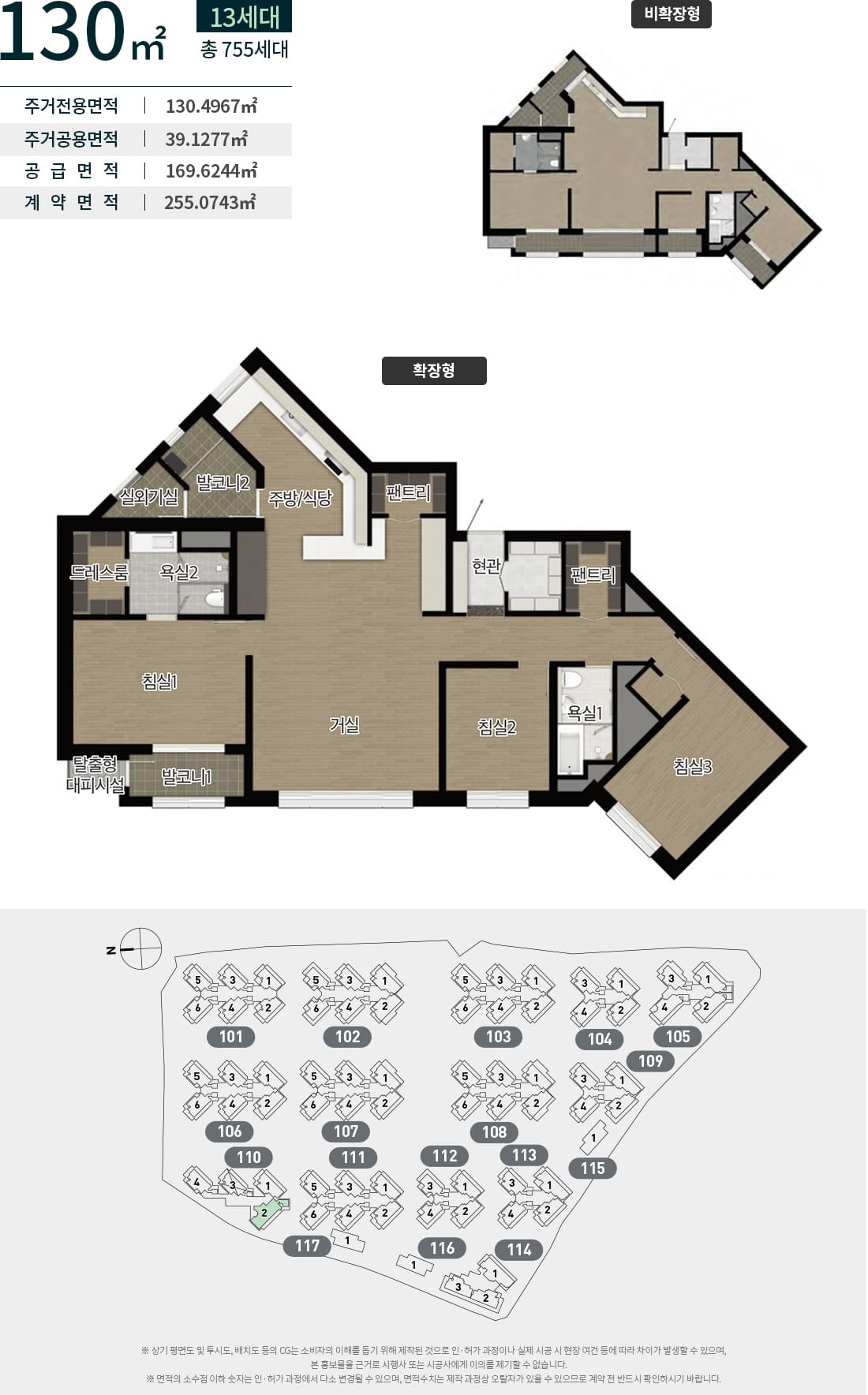 수성 포레스트 스위첸 130타입