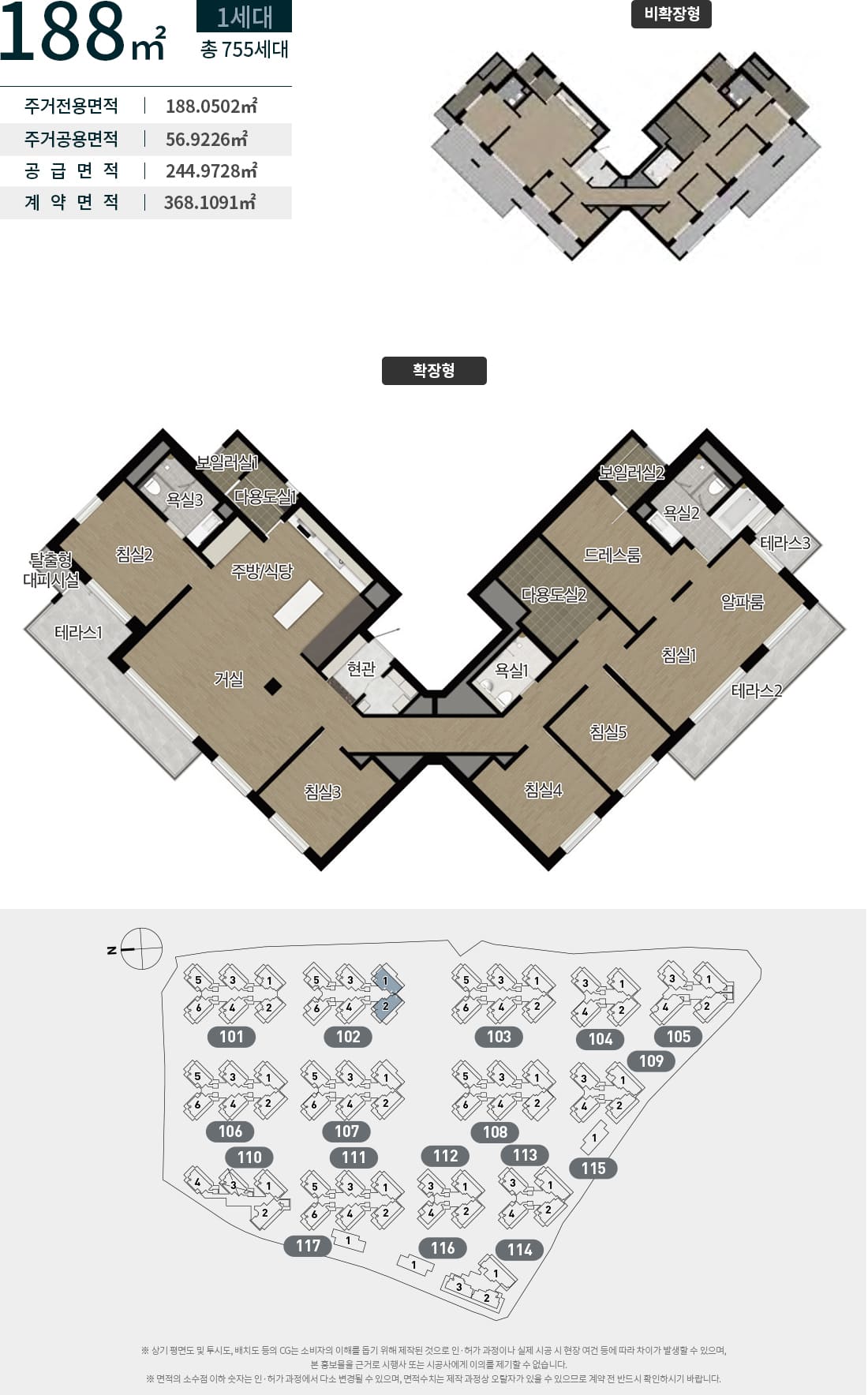 수성 포레스트 스위첸 188타입