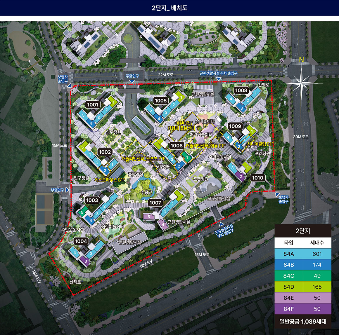계양 롯데캐슬 파크시티 2단지 단지배치도