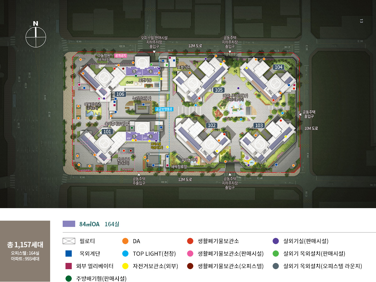 오피스텔 단지배치도