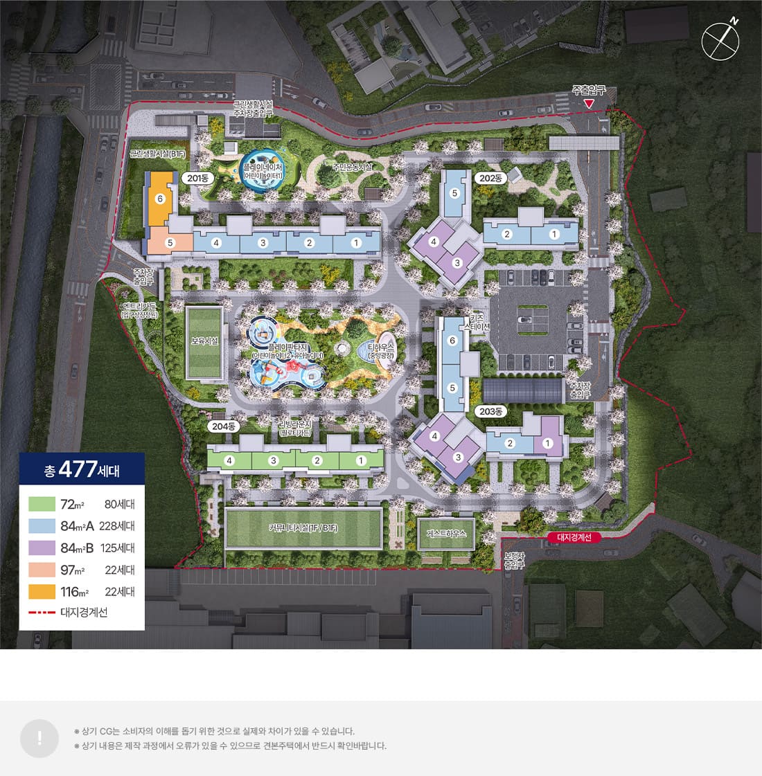 춘천 아테라 에듀파크 단지배치도