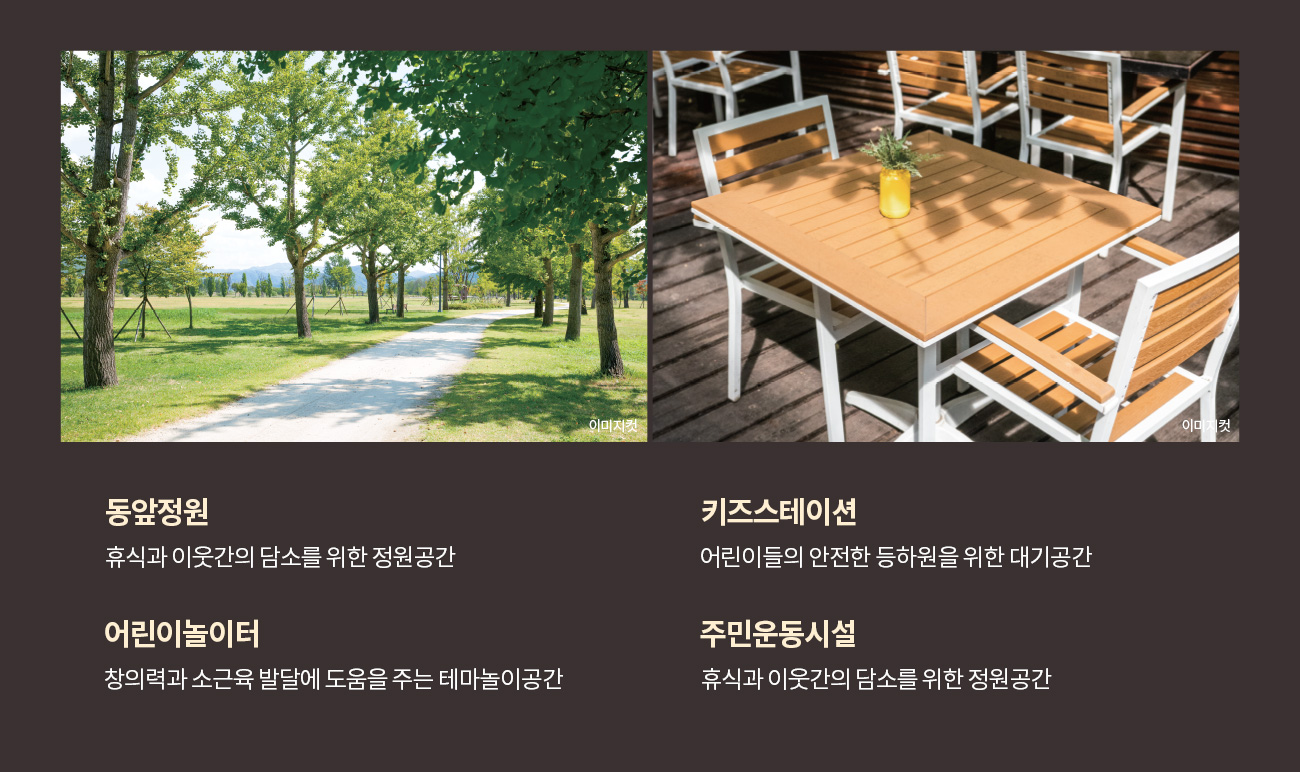 울산 우정 에피트 단지설계4