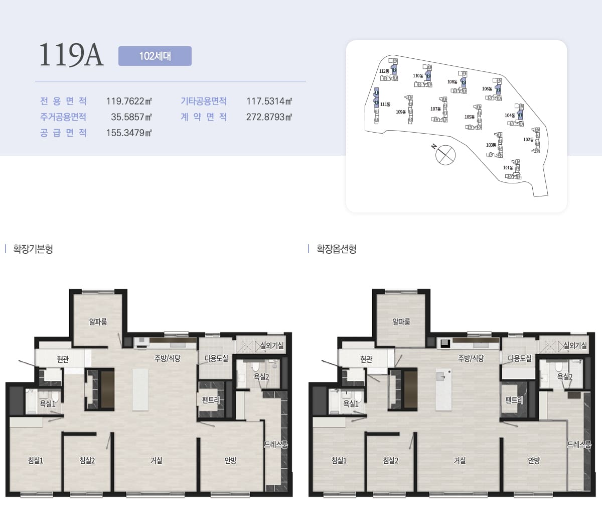 제주 중부공원 제일풍경채 센트럴파크 119A타입