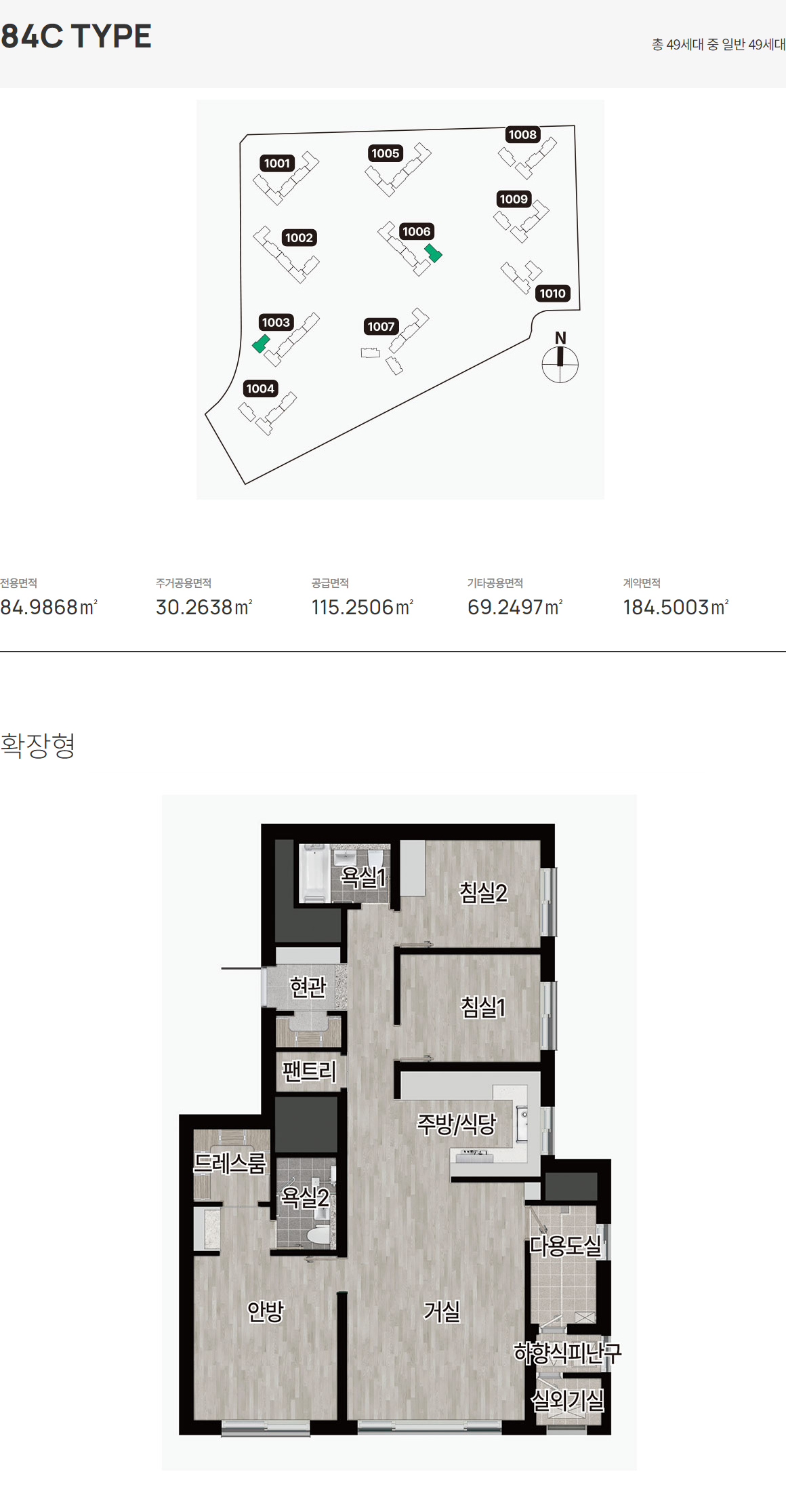 계양 롯데캐슬 파크시티 2단지 평면3
