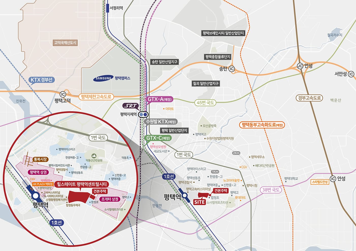 평택힐스테이트 입지환경