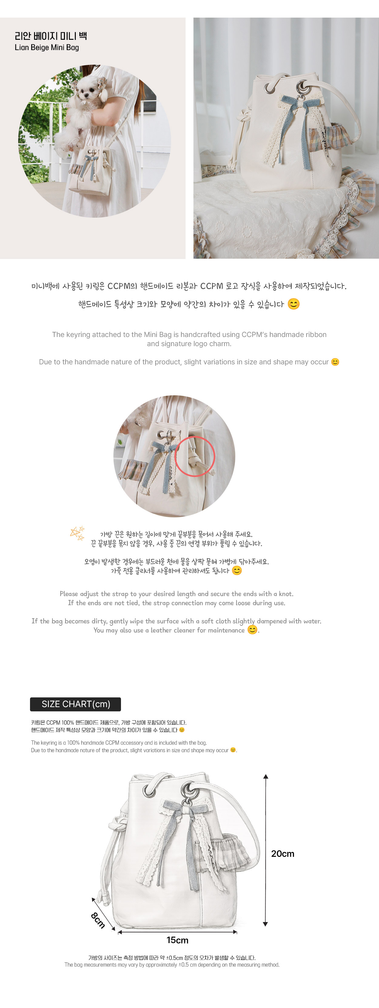 Lian Beige Mini Bag