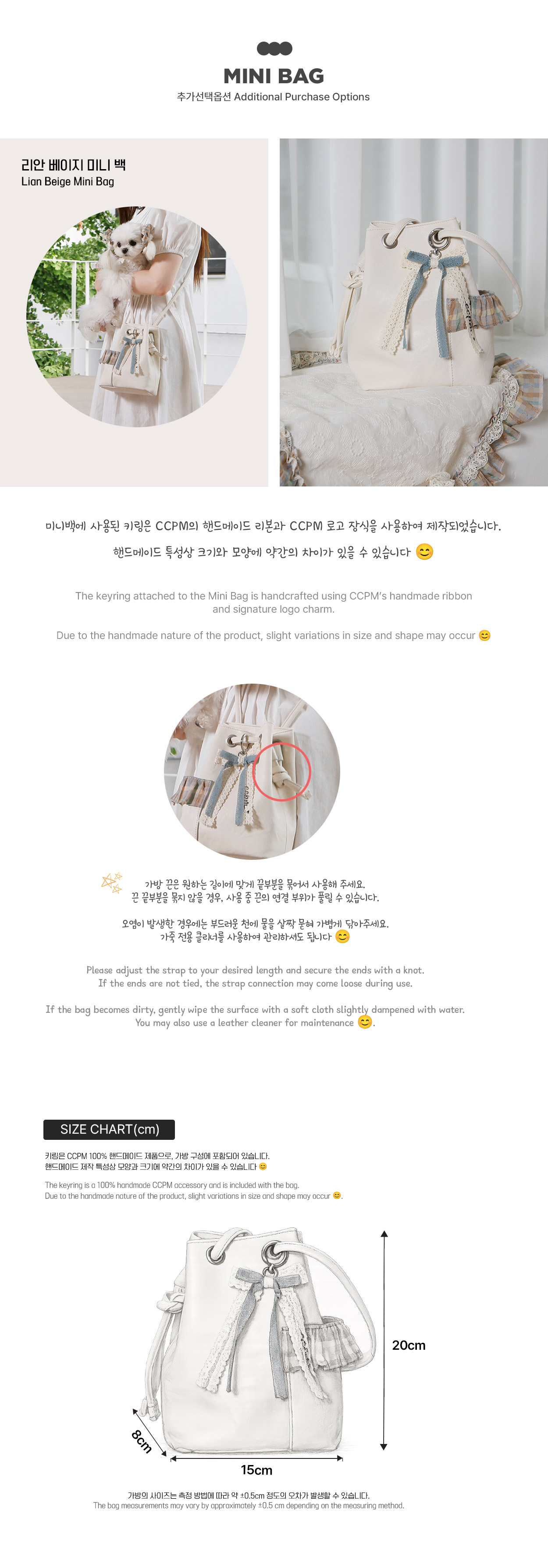 Lian Beige Organic Dress
