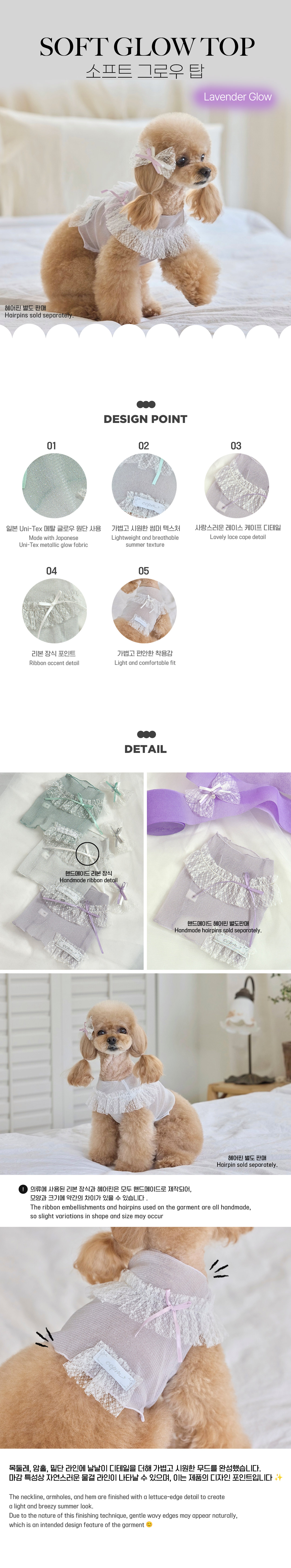 Soft Glow Top - Lavender