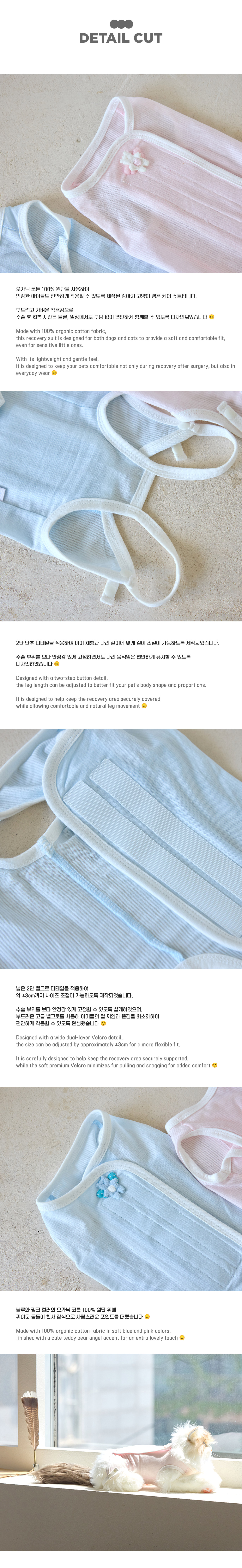 Cozy Care Suit - Pink