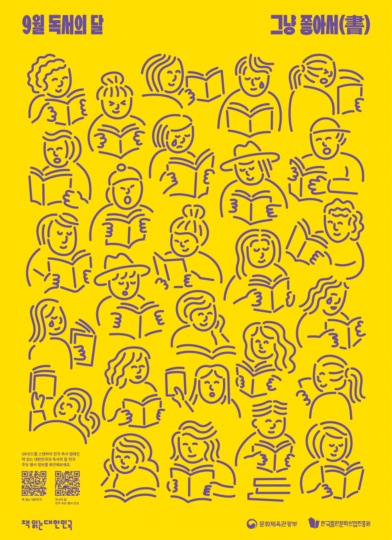 2e873af7d468d.png