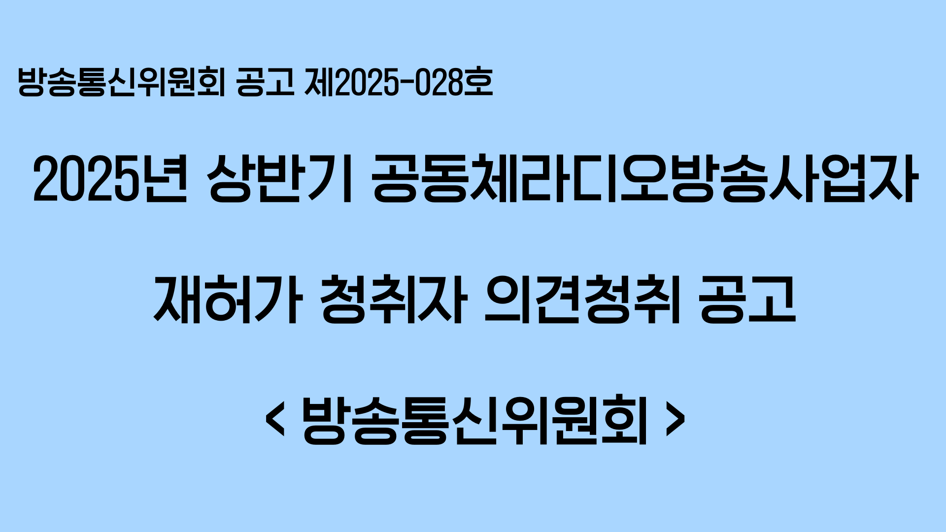 5373dc20a35e2.png