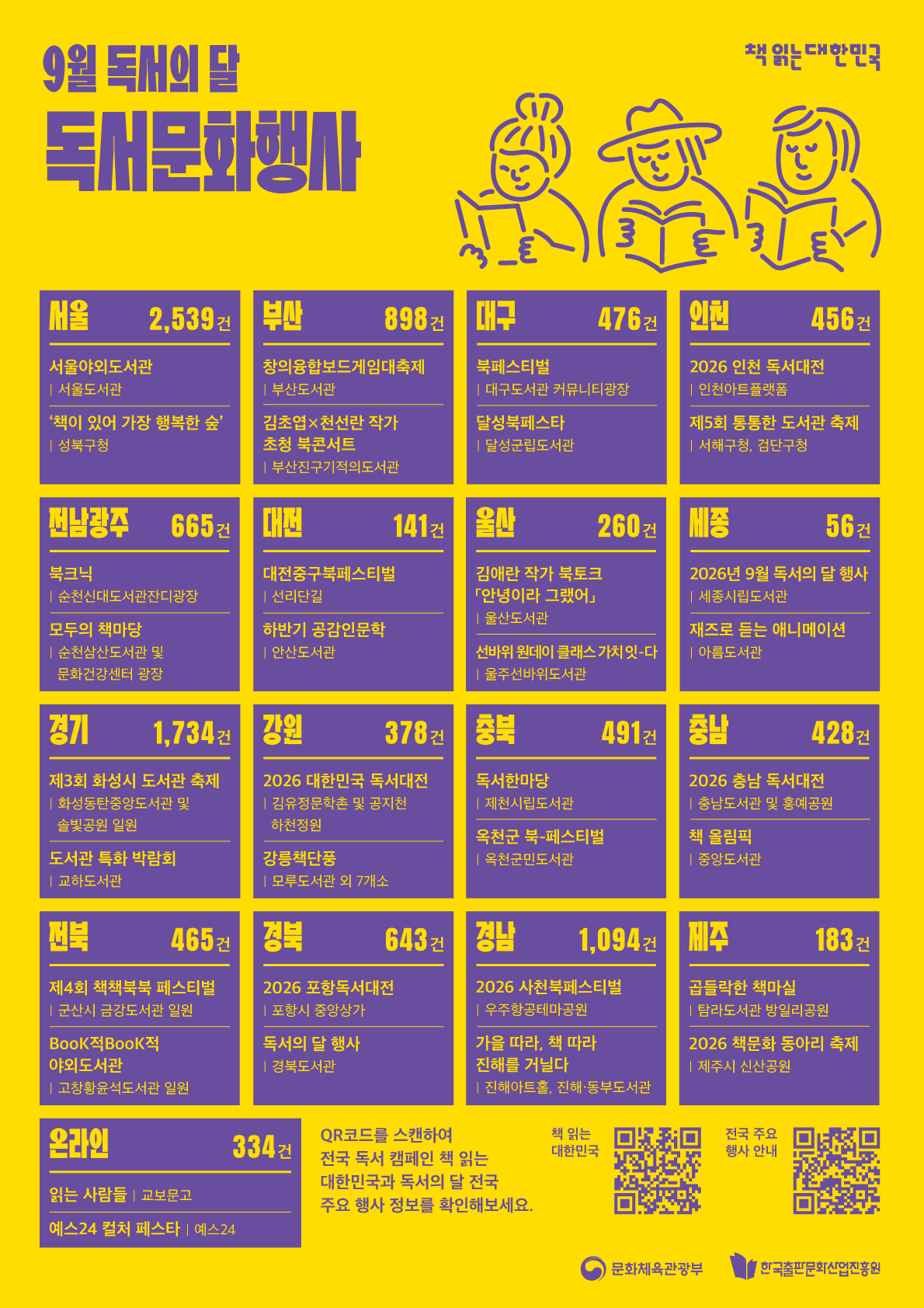 e07424c1508d5.png