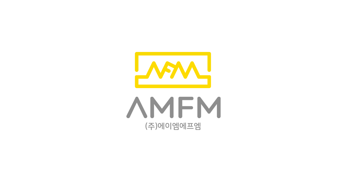 에이엠에프엠(AMFM)
