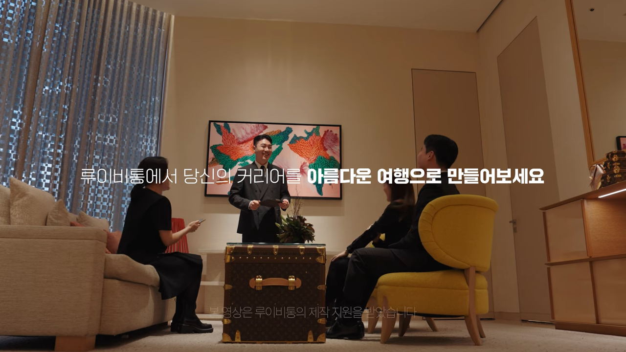 기업 채용 브랜딩 영상 | 현직자 인터뷰