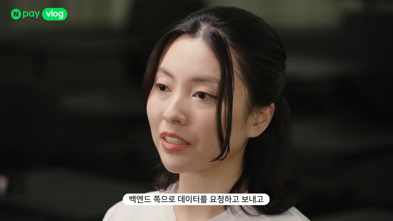 현직자 브이로그 영상