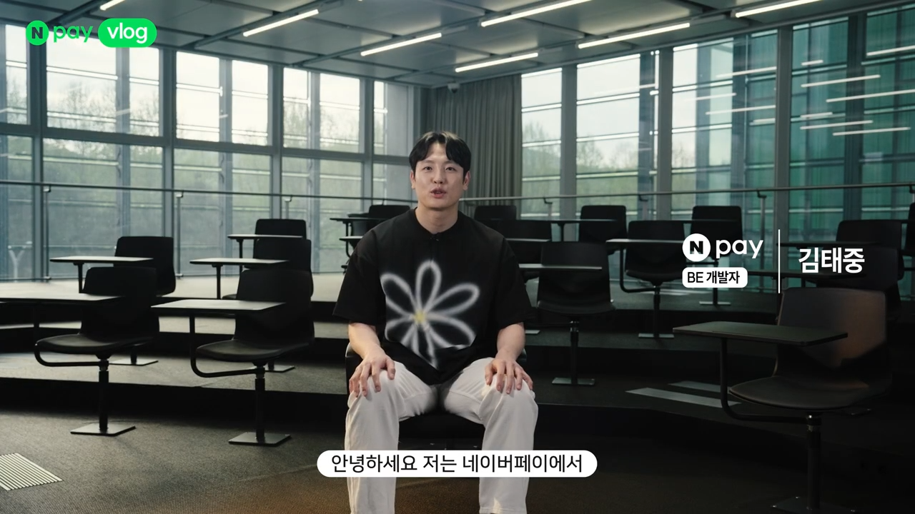 현직자 브이로그 영상