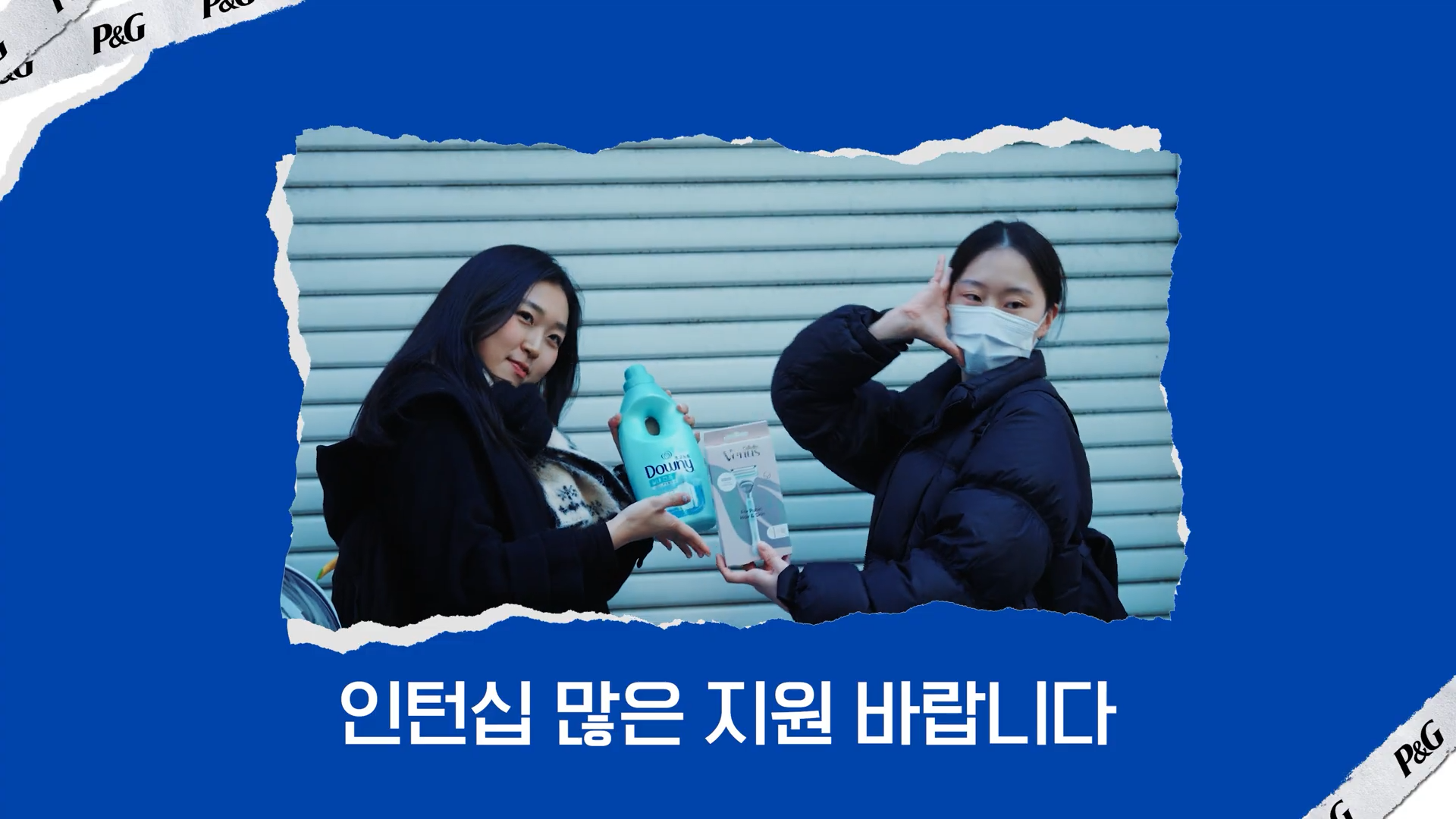 길거리 인터뷰 영상