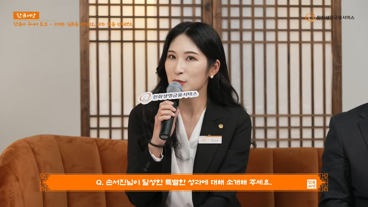 온라인 채용 설명회