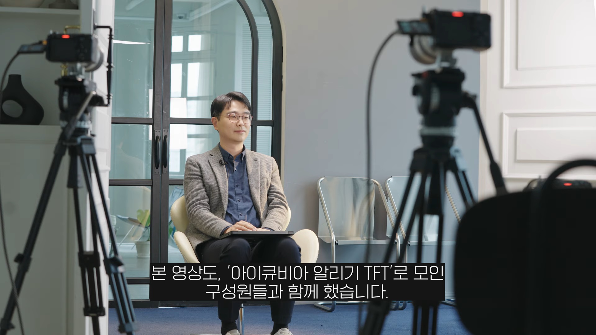 기업 채용 브랜딩 영상 | 현직자 인터뷰