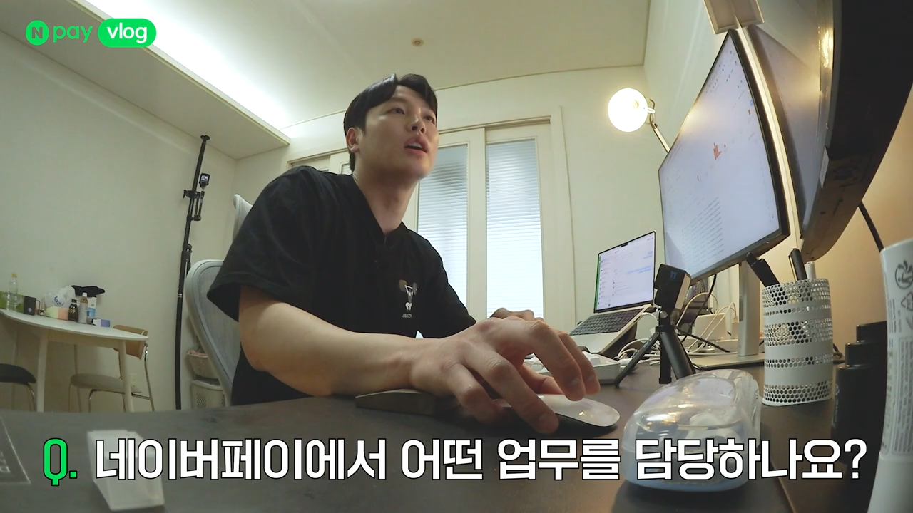 현직자 브이로그 영상