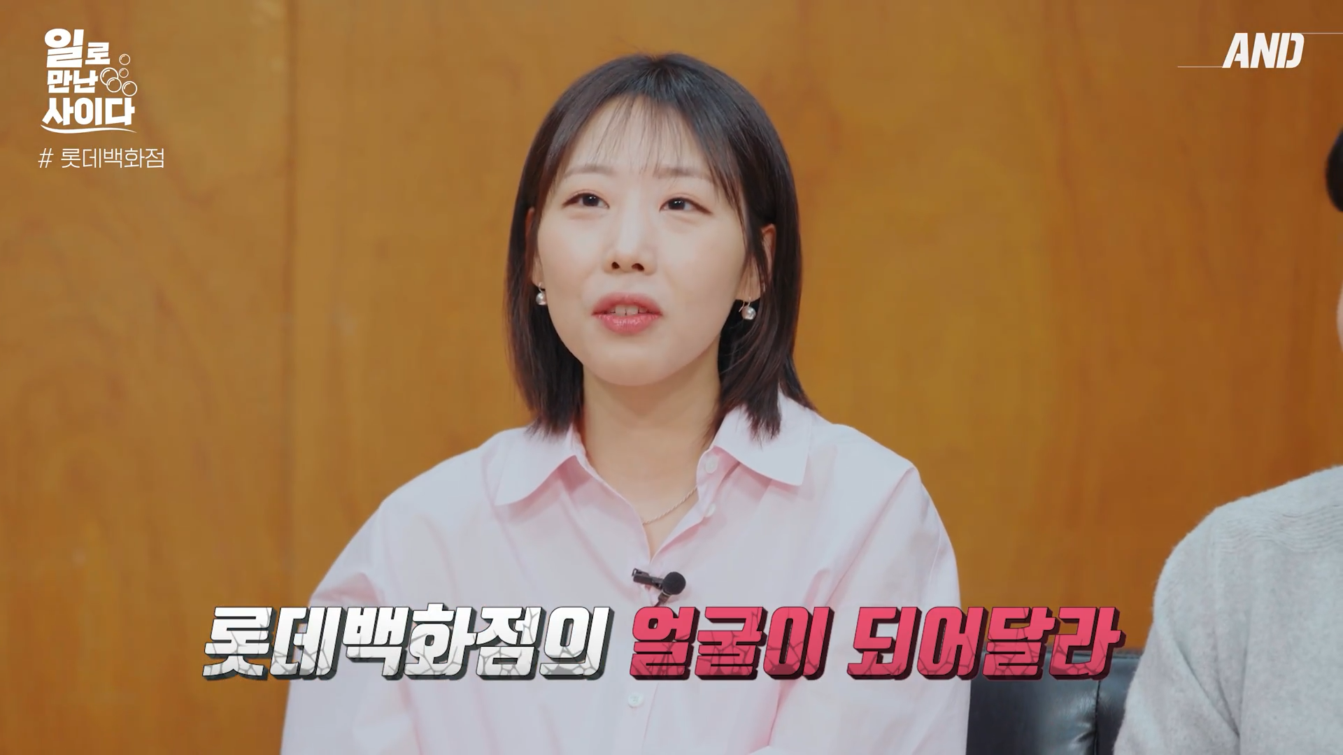 현직자 토크 영상