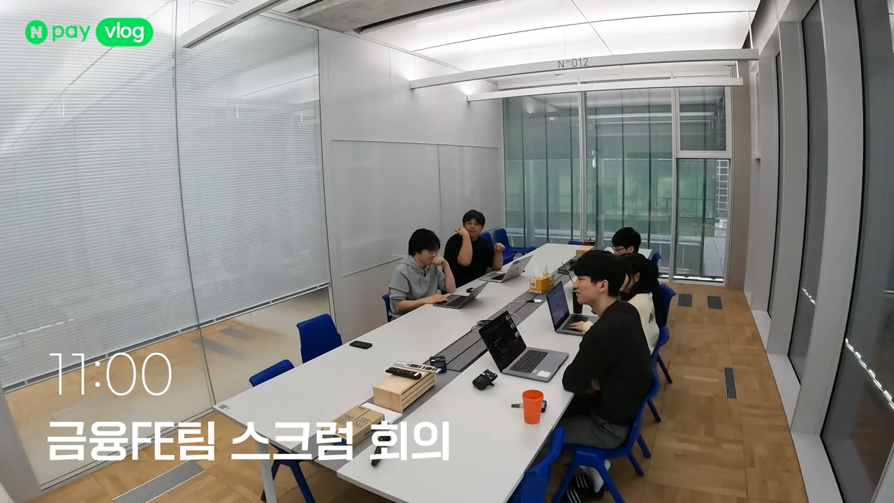 현직자 브이로그 영상
