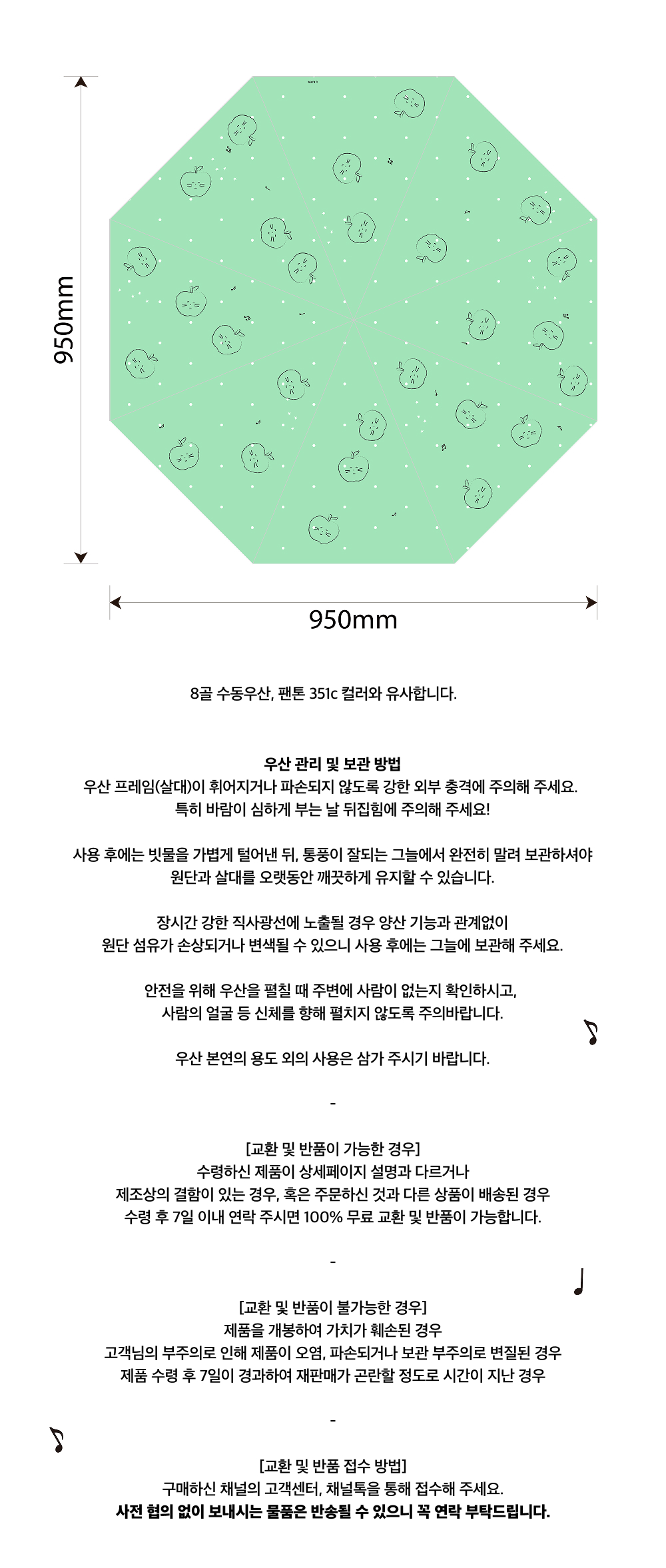 [우산] 초여름의 아오리 네코