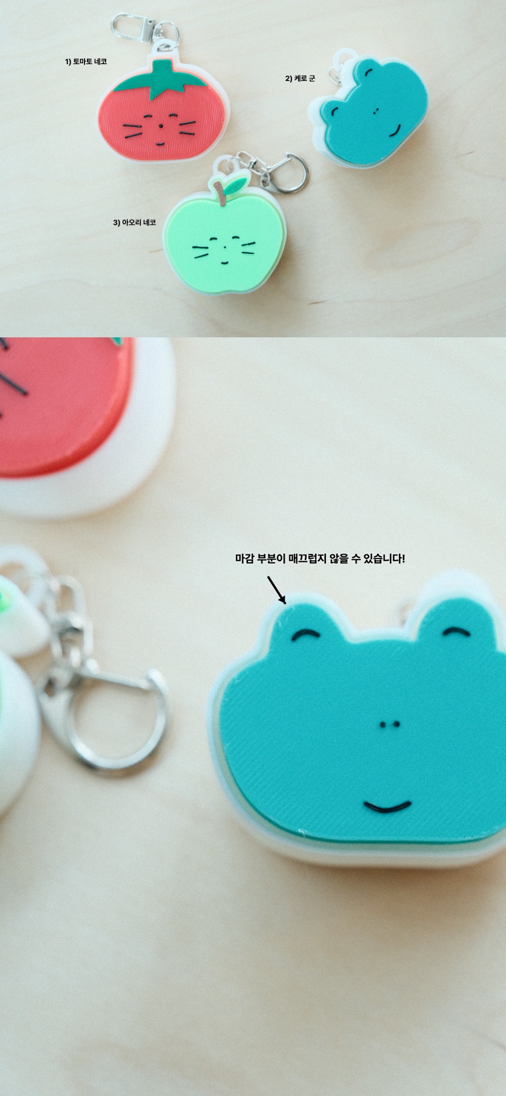 [클리커] 또각또각! 미도리 프렌즈