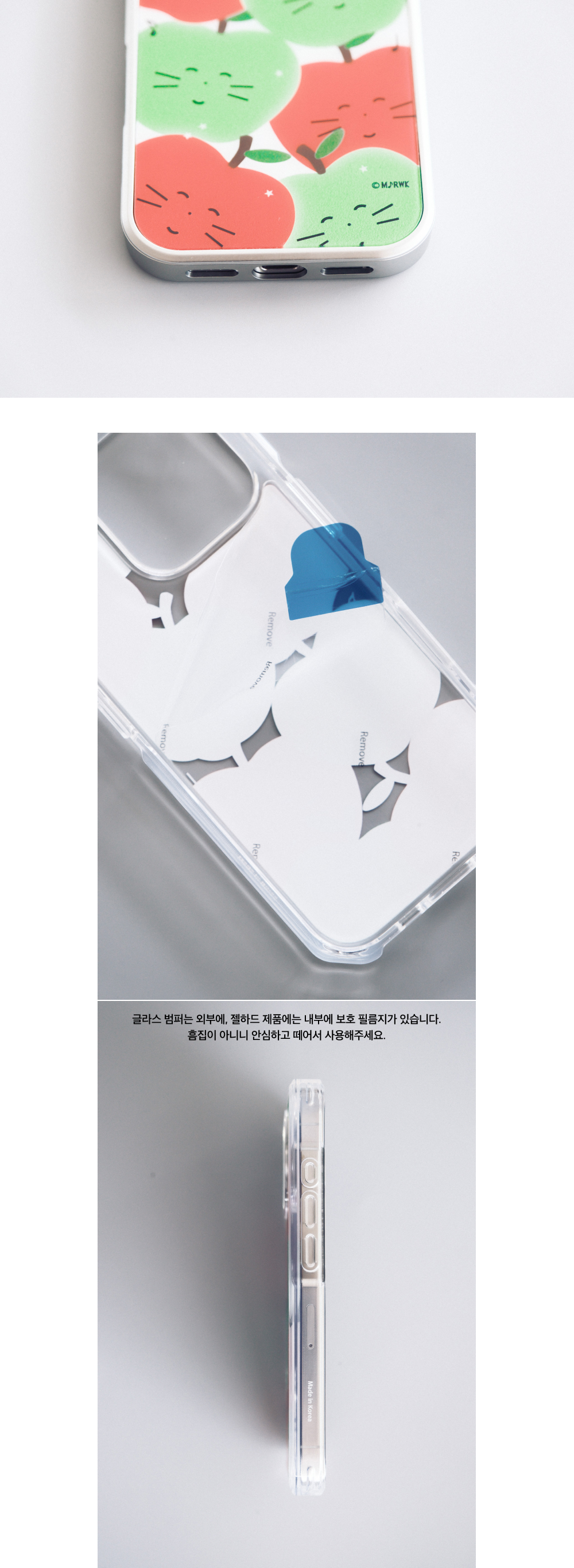 [케이스] 모든 모습이 나야! 아오리 네코