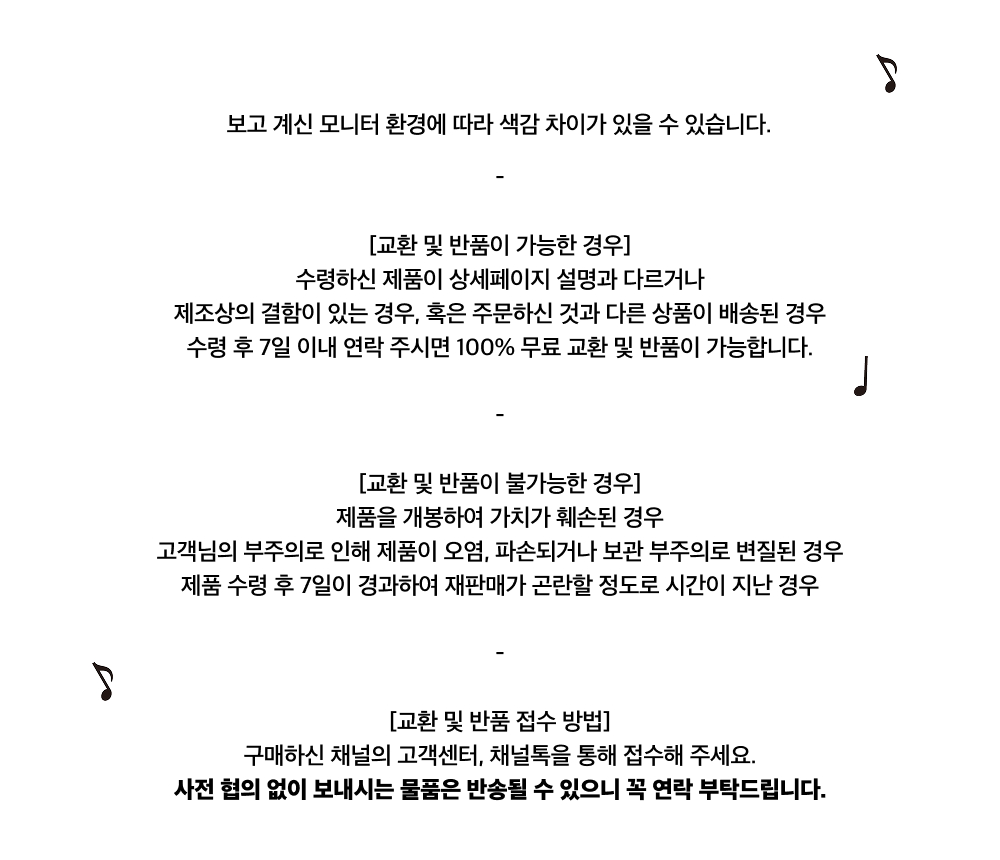 [M5] 나만의 방식으로! 5공 바인더 (별)