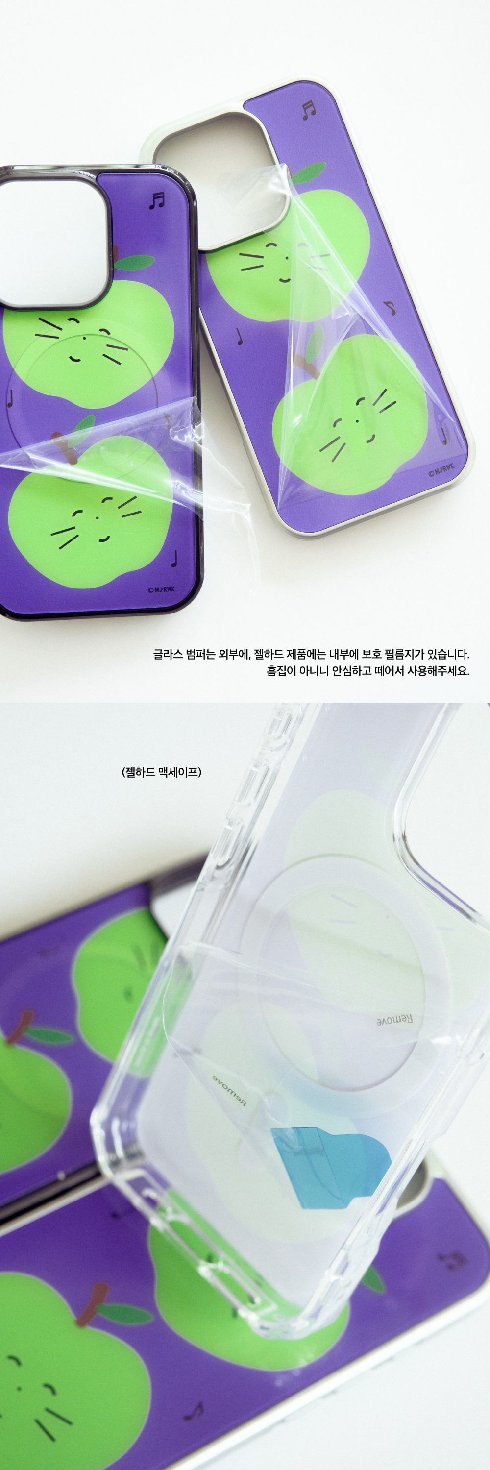 [케이스] 싱글벙글! 아오리 네코