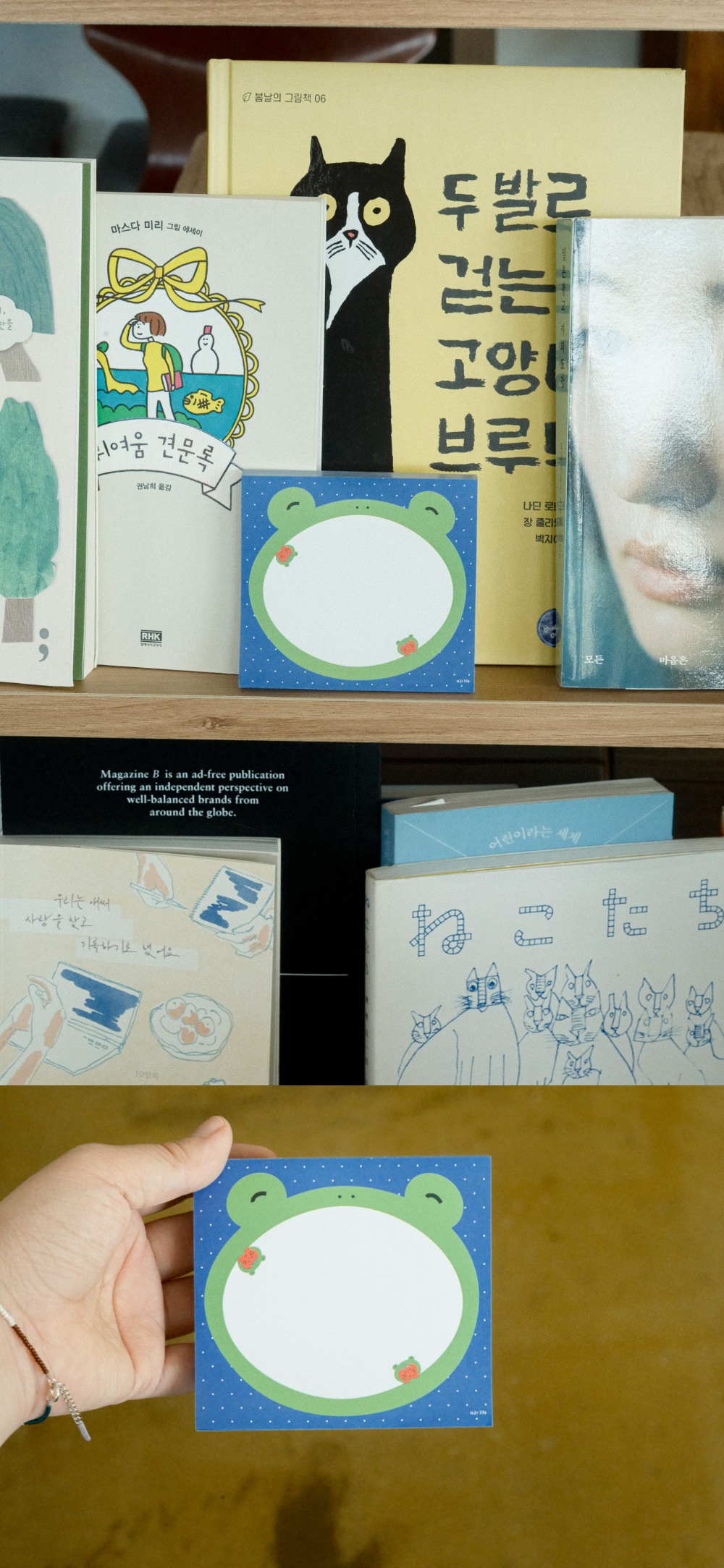 [메모지] 개구리 우비 토마토 네코