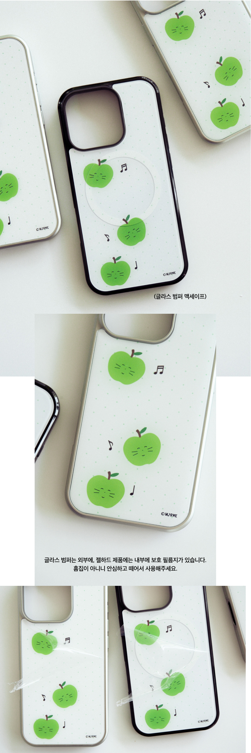 [케이스] 도트와 음표와 아오리 네코