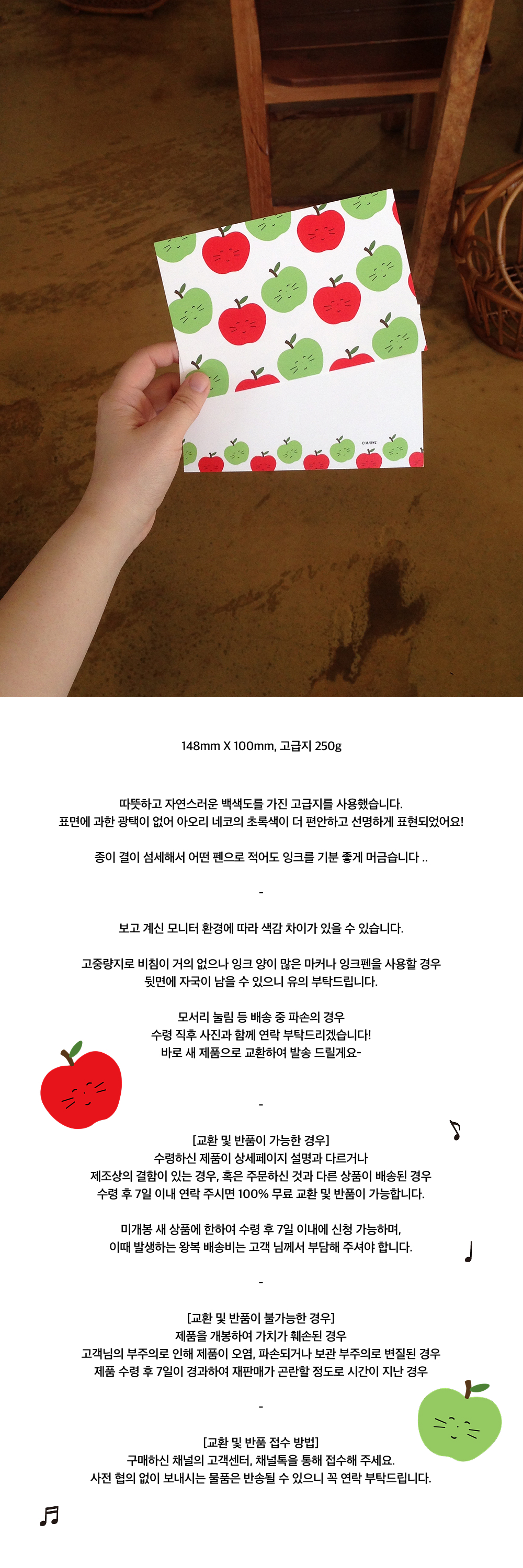 [엽서] 모든 모습이 나야! 아오리 네코