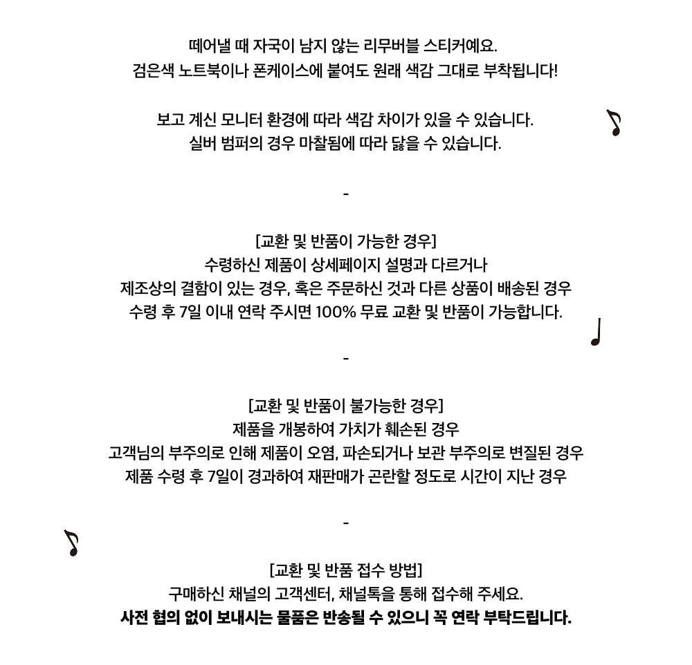 [스티커]반복의 힘, 금일의 표어 22
