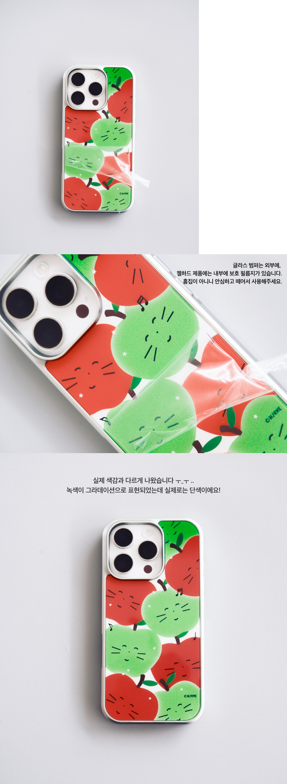 [케이스] 모든 모습이 나야! 아오리 네코