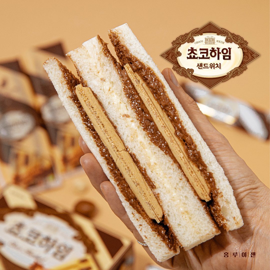 홍루이젠 X 쵸코하임 : Brand.Zip Food