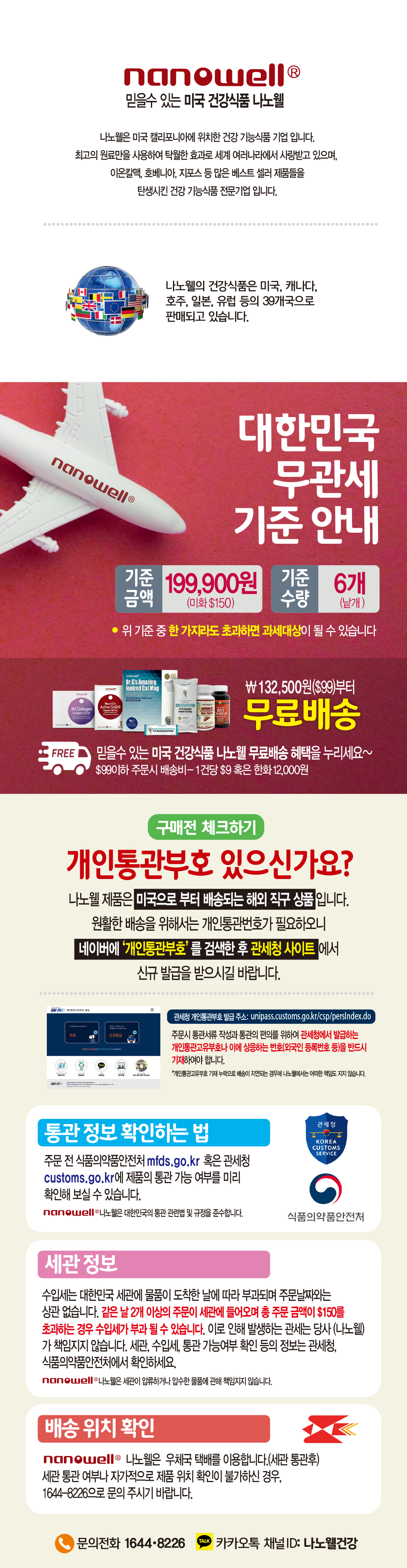 미네랄 리퀴드 드롭 3병 + 중성 비타민C 10포 + 콜라겐 10포 + 셰이커