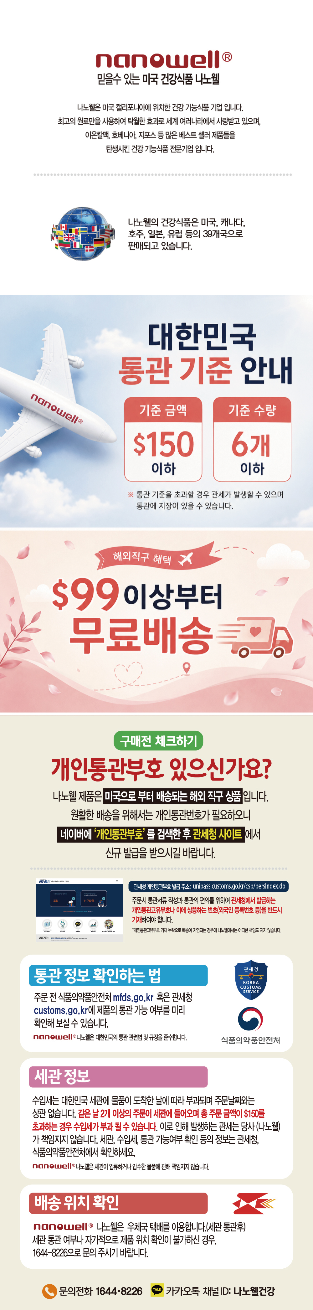[만민공구] 레드 오메가 3 (60 Softgels) 5병