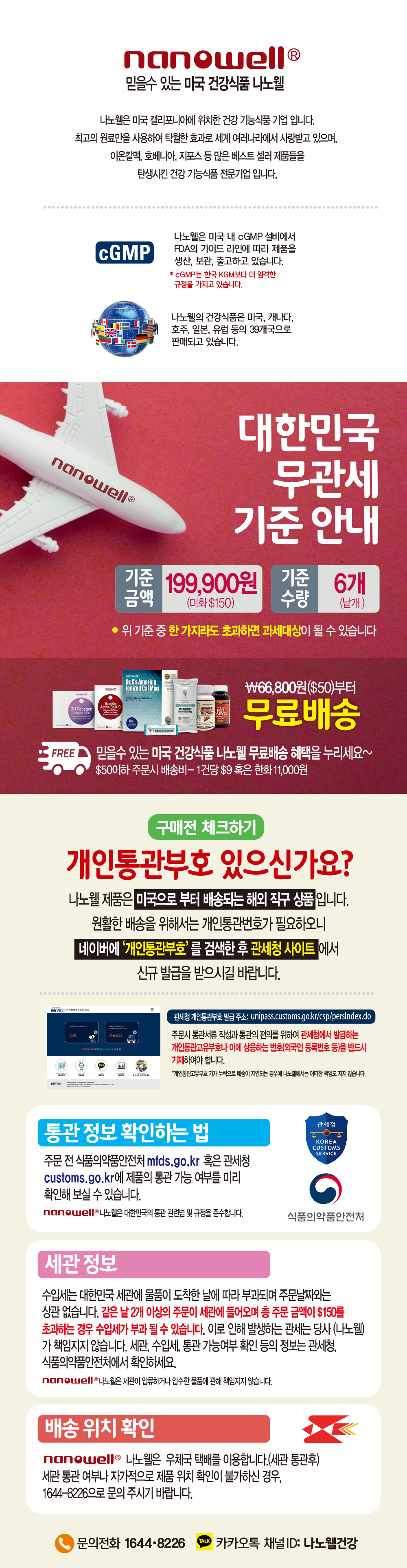 케이클랜즈 6병 + 티셔츠 증정