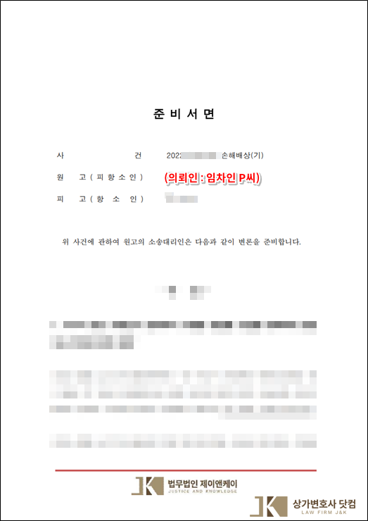 02308d9afbb91.png
