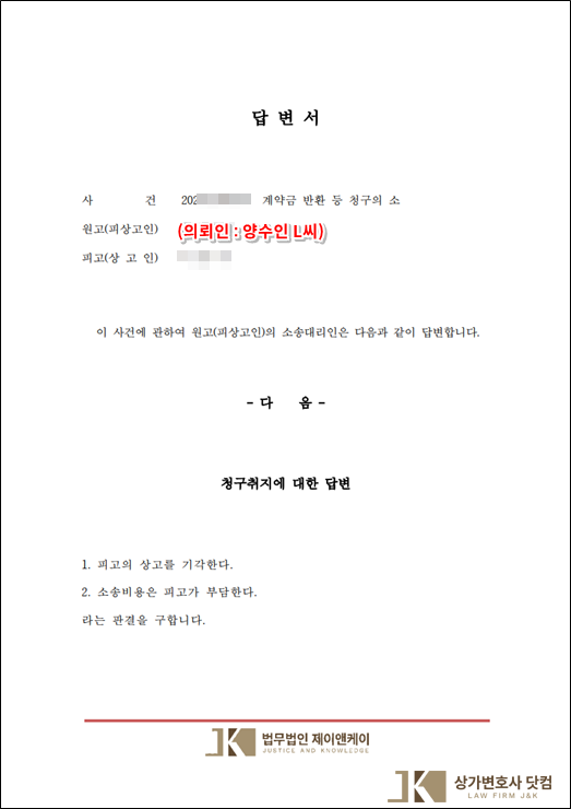 48b49a62e961b.png