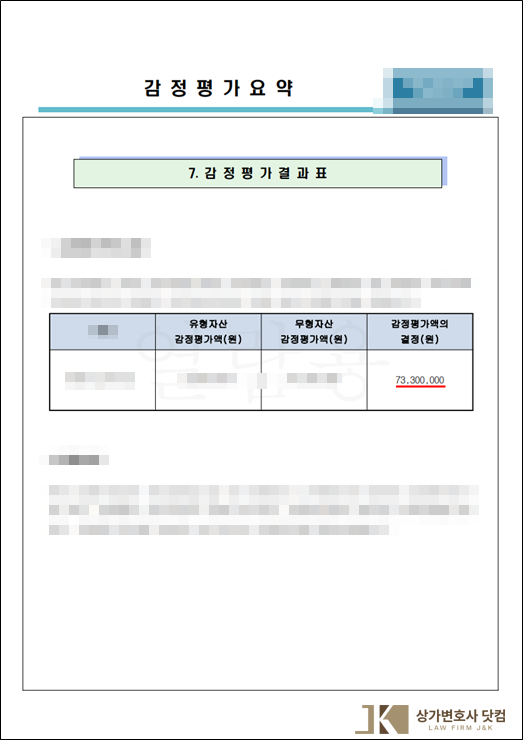 81673258d7522.png
