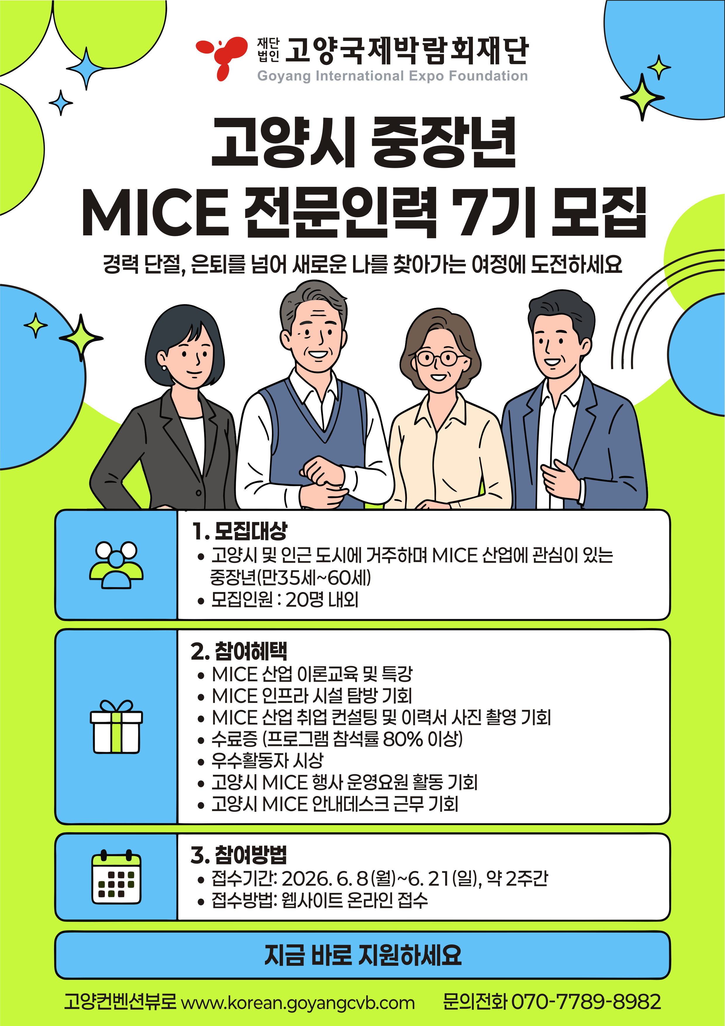 aa2c2ec7b95d9.png
